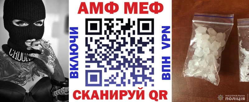 АМФ Premium Котельниково