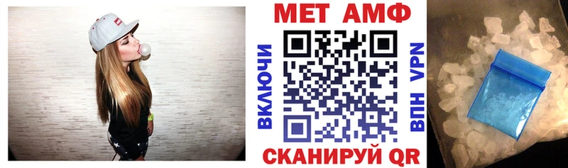 Купить закладки  Котельниково  Amphetamine Розовый 