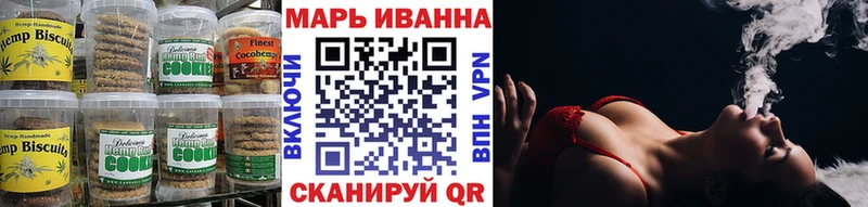 Купить  Котельниково  Еда ТГК конопля 
