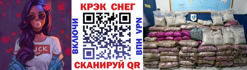 COCAIN VHQ  Купить закладки  Котельниково 