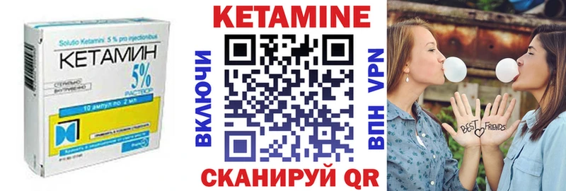 Купить закладки  Котельниково  КЕТАМИН VHQ 