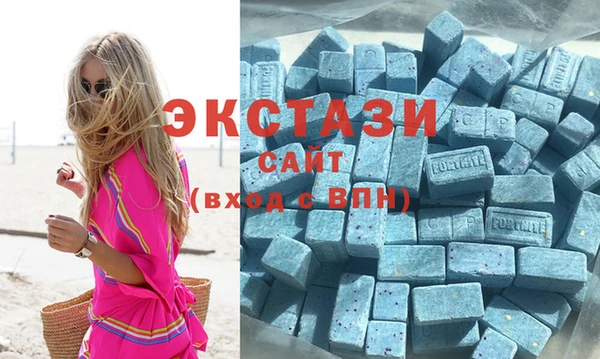 mdma Волосово