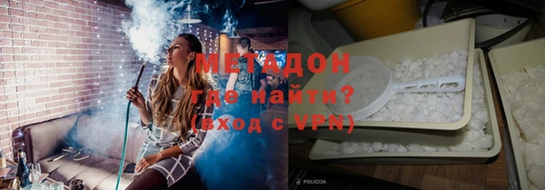 mdma Волосово