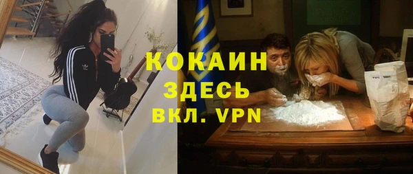 mdma Волосово
