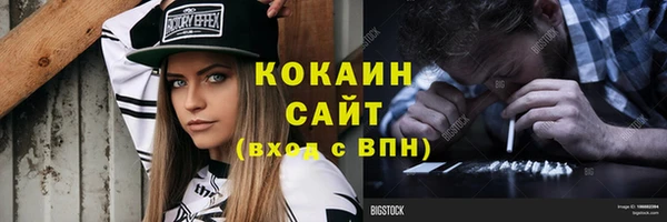 прущая мука Верея