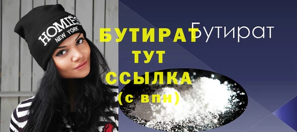 гидра Верхний Тагил
