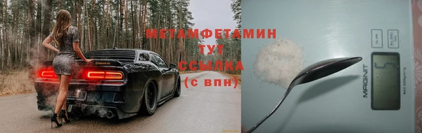 гашиш Володарск