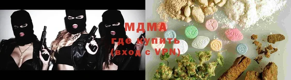 mdma Волосово