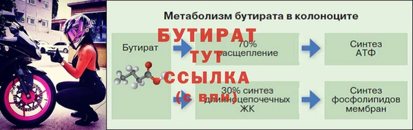 амф Волоколамск