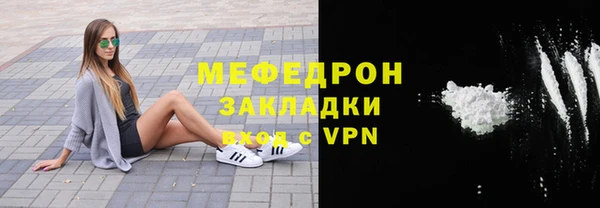 стаф Верхнеуральск