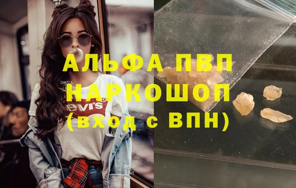 амф Волоколамск