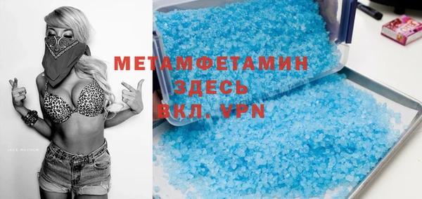 mdma Волосово