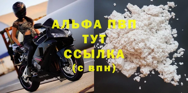гашиш Володарск