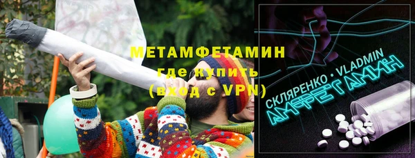 mdma Волосово
