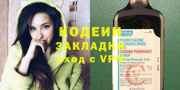амф Волоколамск