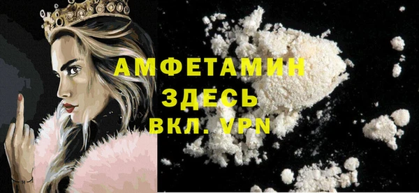 mdma Волосово
