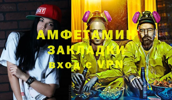 mdma Волосово