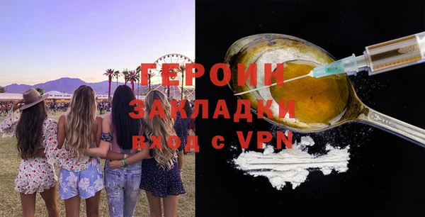 mdma Волосово