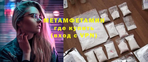 амф Волоколамск