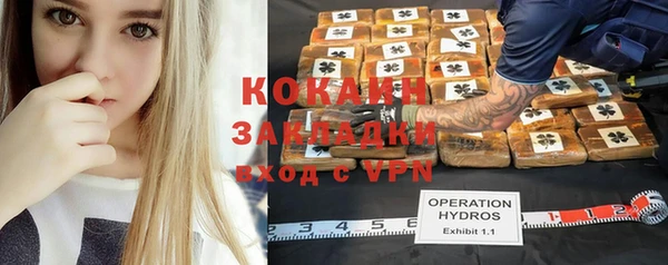 гашиш Володарск