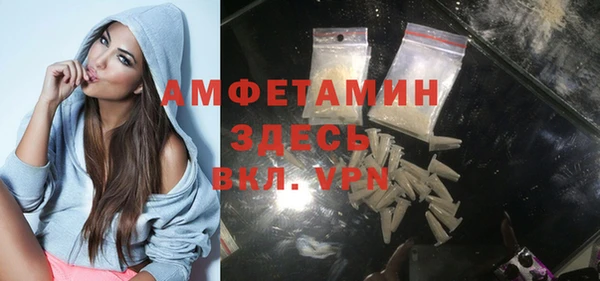 амф Волоколамск