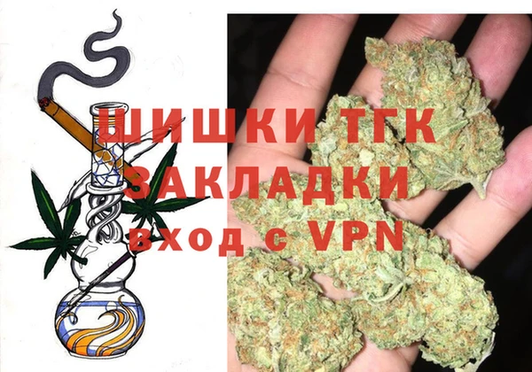 гашиш Володарск