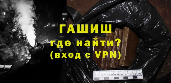 стаф Верхнеуральск