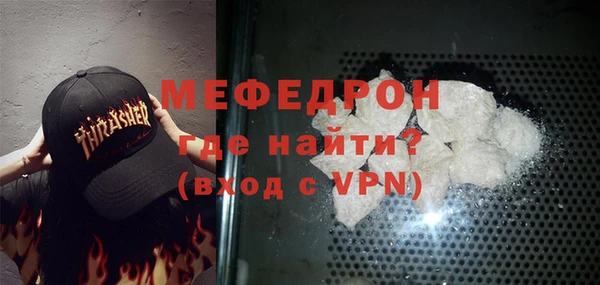 амф Волоколамск