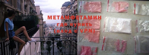 амф Волоколамск