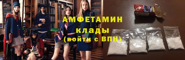 амф Волоколамск