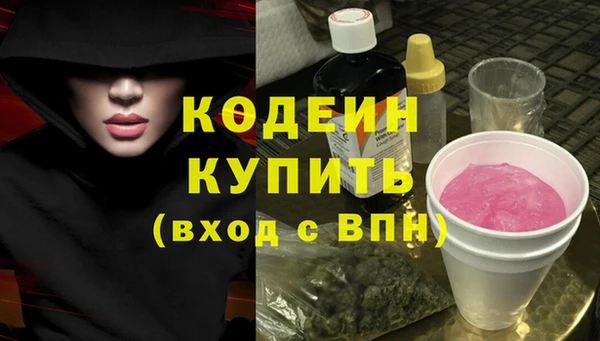 гашиш Володарск