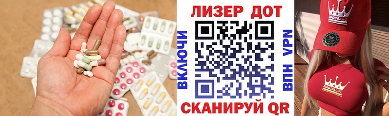 Купить где  Котельниково  ЛСД экстази кислота 