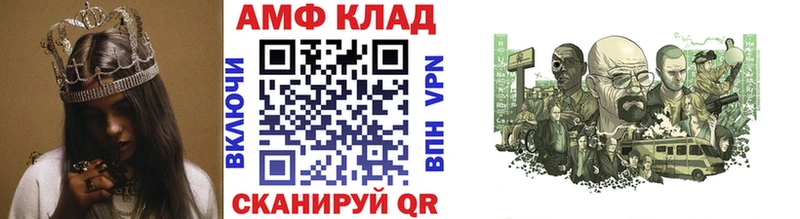 Метамфетамин кристалл  Купить  Котельниково 